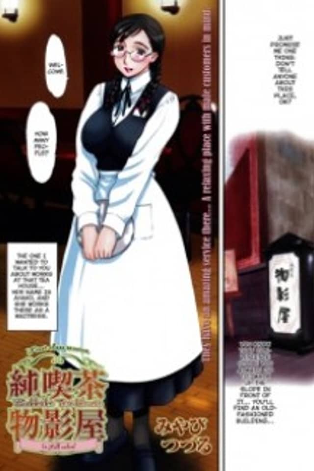Jun Kissa Monokage-ya