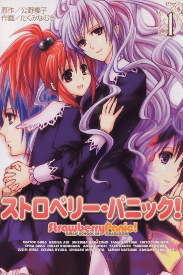 Strawberry Panic