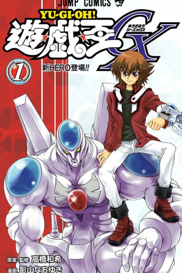 Yu-Gi-Oh! GX