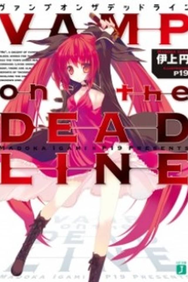 Vamp on the Deadline