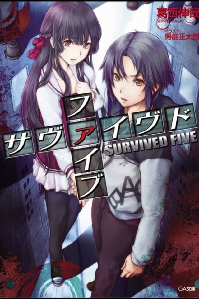 Survived Five