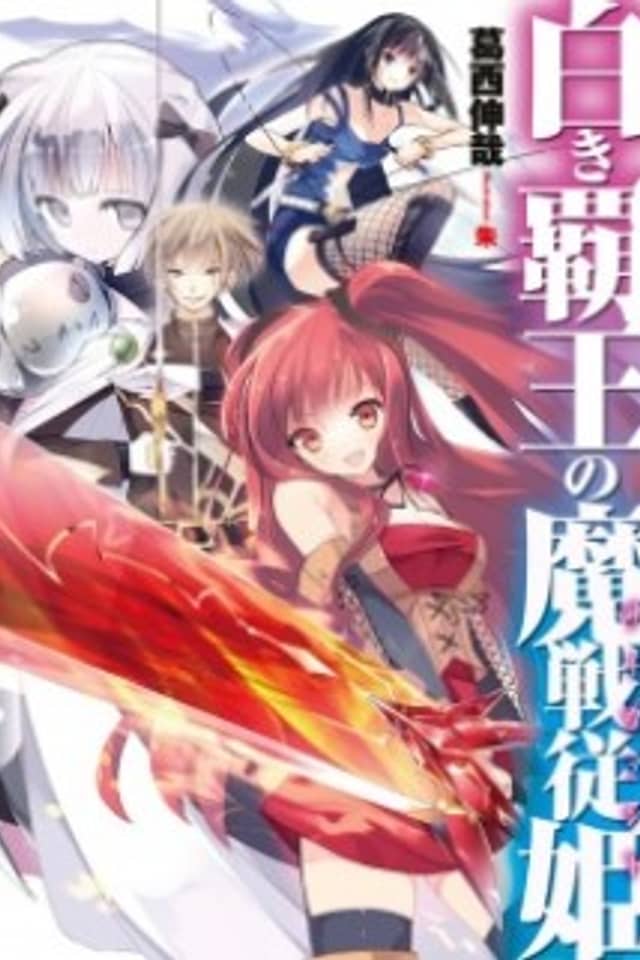 Shiroki Haou no Servant