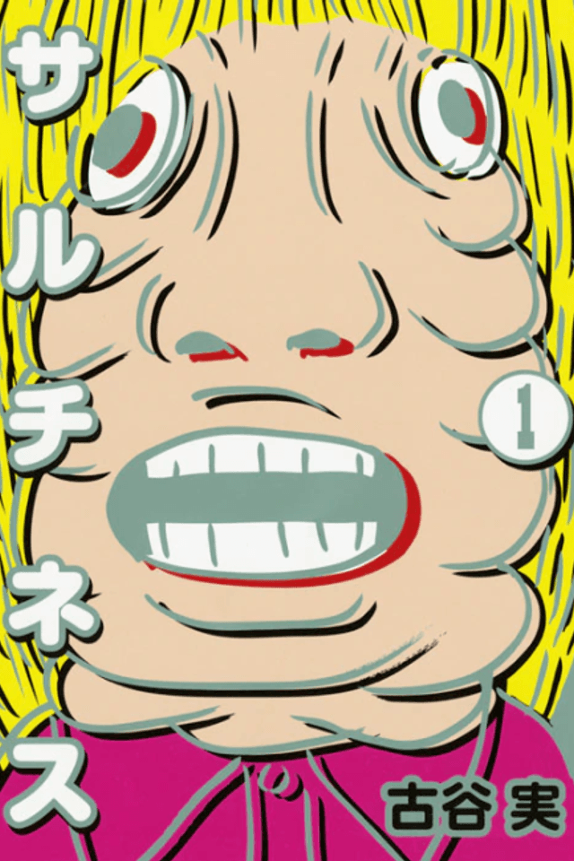 Saltiness