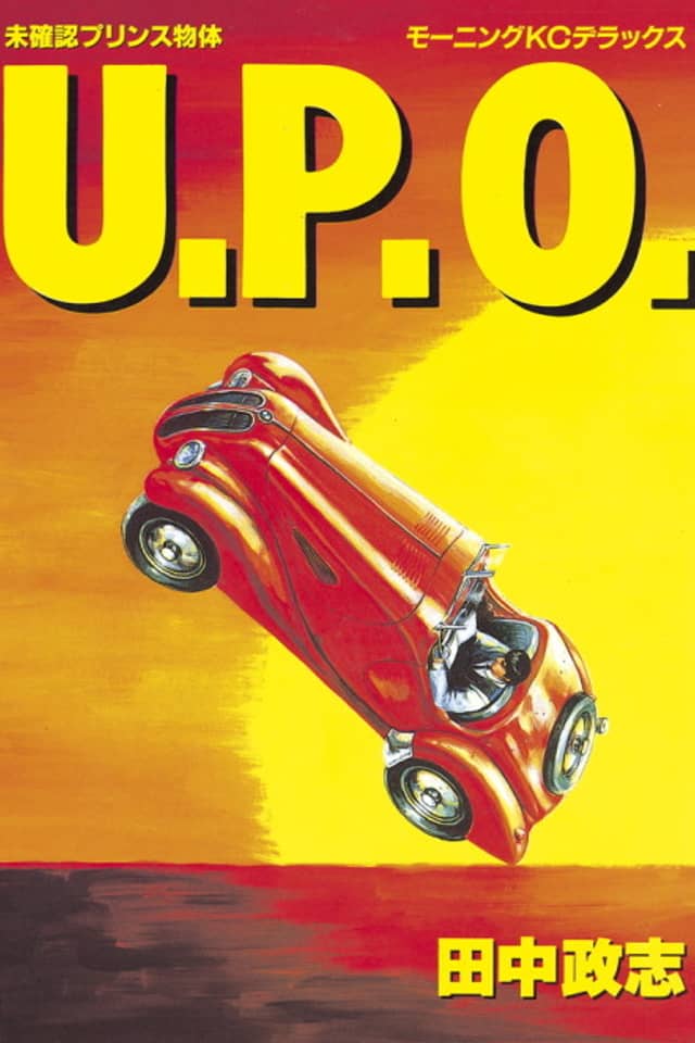 U.P.O.