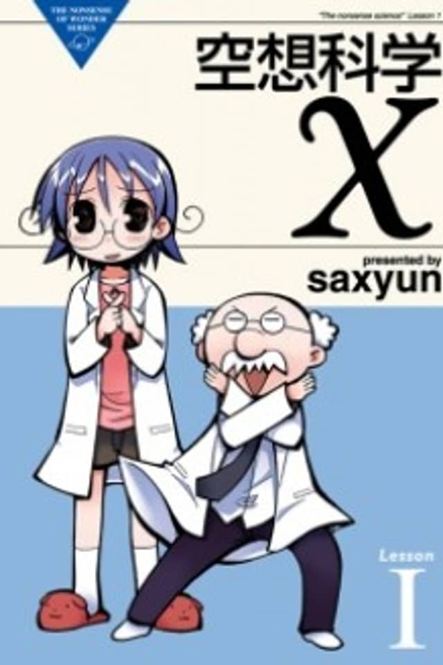The nonsense science