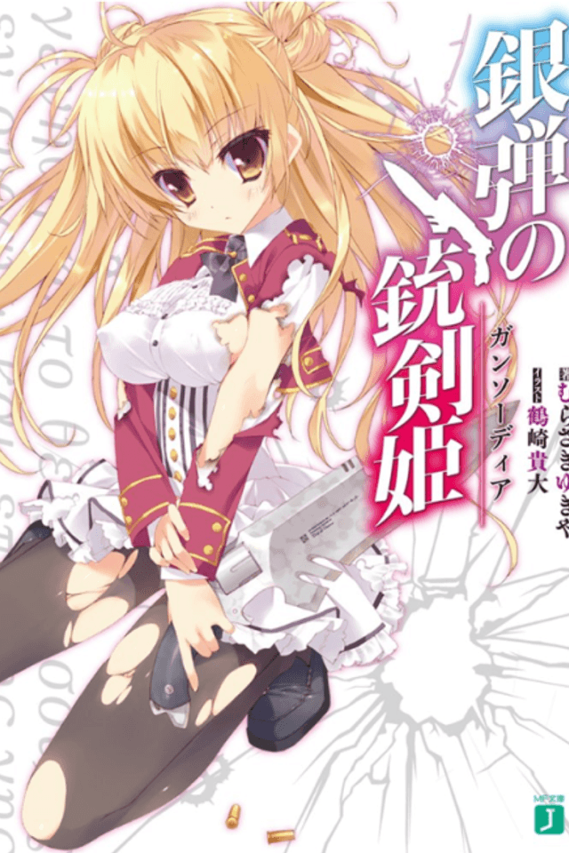 Gindan no Gunswordia