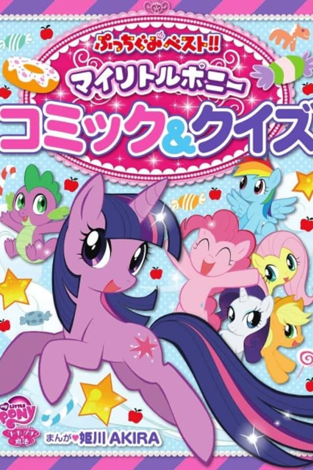 My Little Pony Comics & Quiz