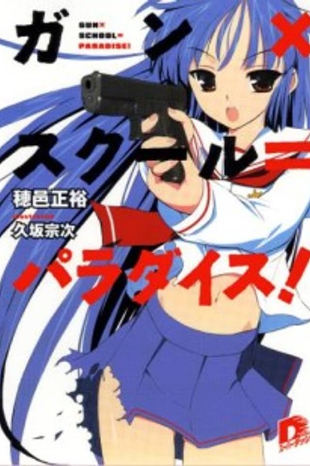 Gun x School = Paradise!