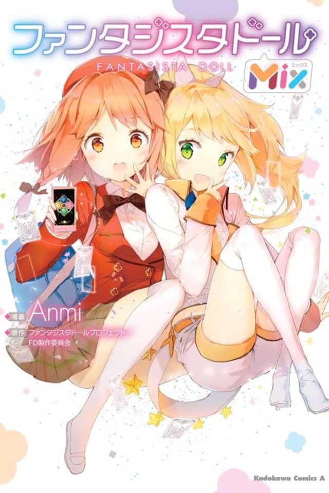 Fantasista Doll Mix