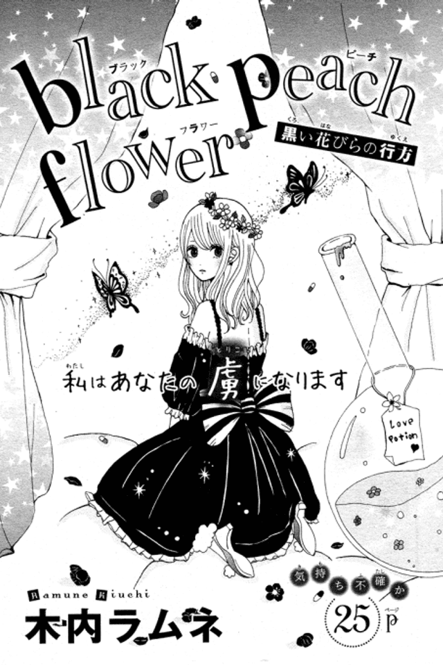 black peach flower