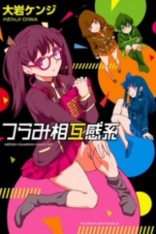 Tsurami Entangle