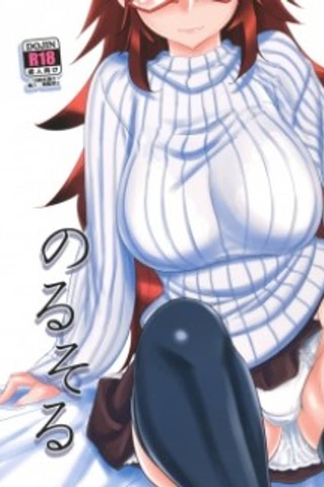 Norusoru
