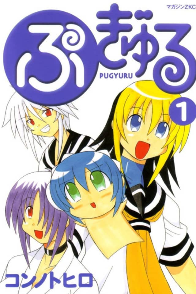 Pugyuru