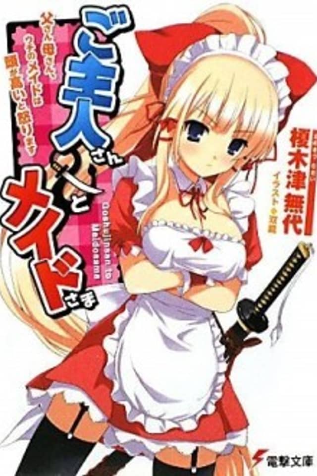 Goshujin-san to Maid-sama