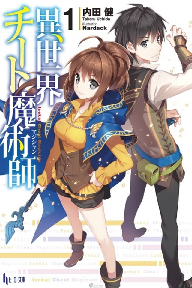 Isekai Cheat Magician