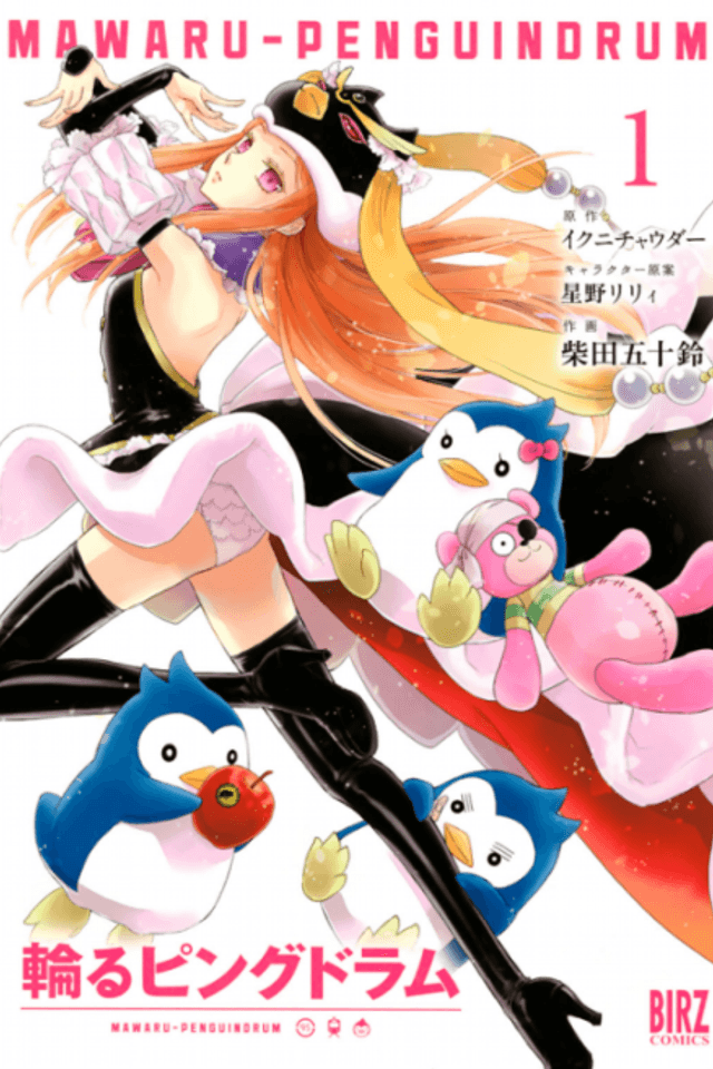 PENGUINDRUM