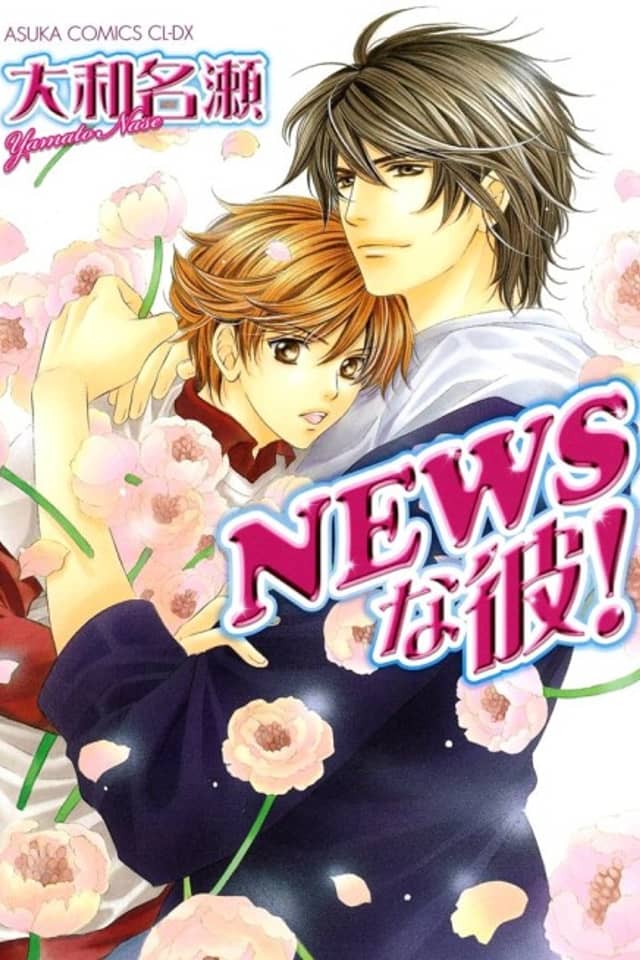 Newsworthy Boyfriend!