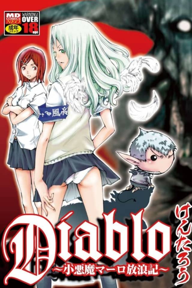 Diablo: Koakuma Maro Hourouki