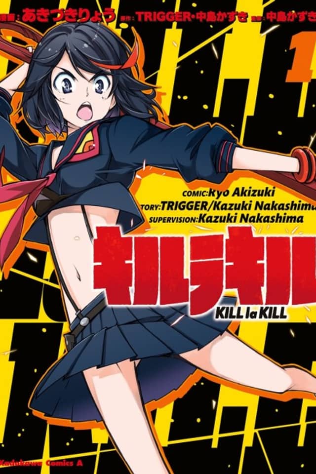 KILL la KILL