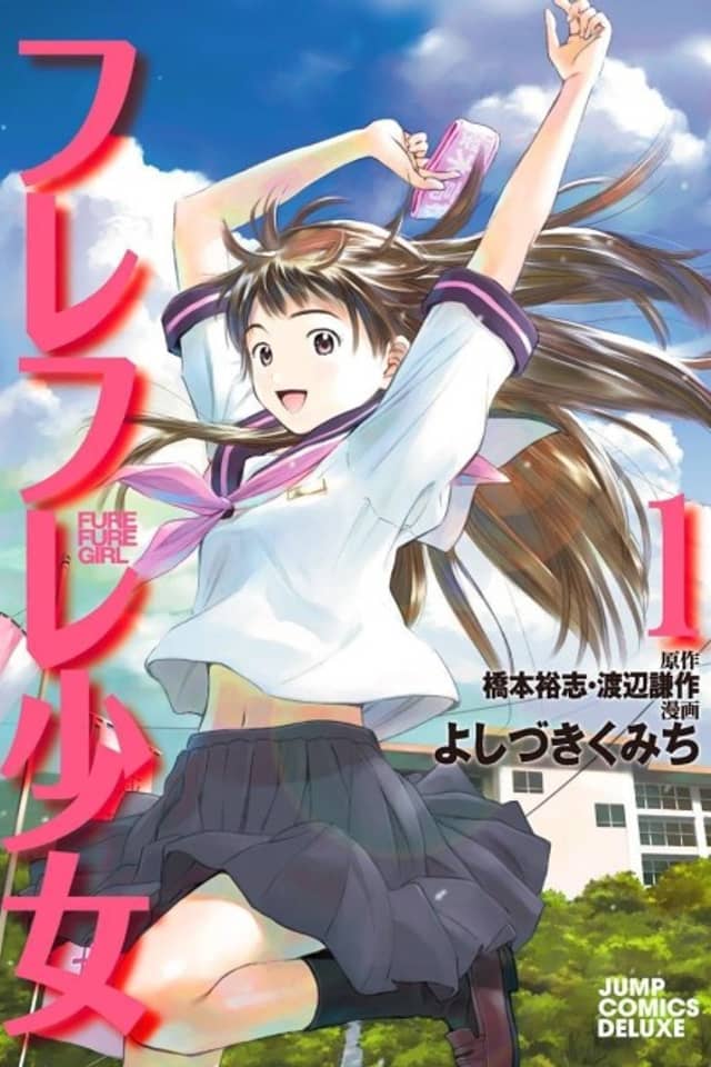 Fure Fure Shoujo