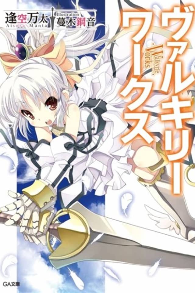 Valkyrie Works