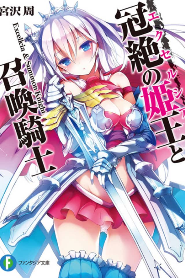 Excellcia to Shoukan Kishi