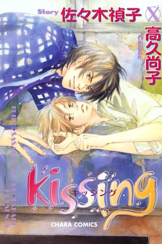 Kissing