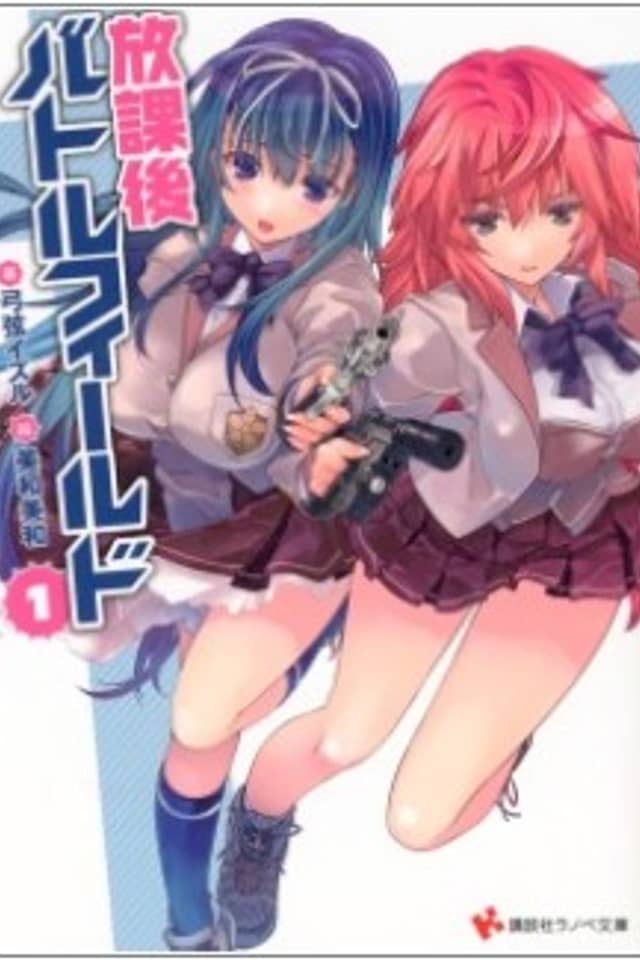 Houkago Battlefield