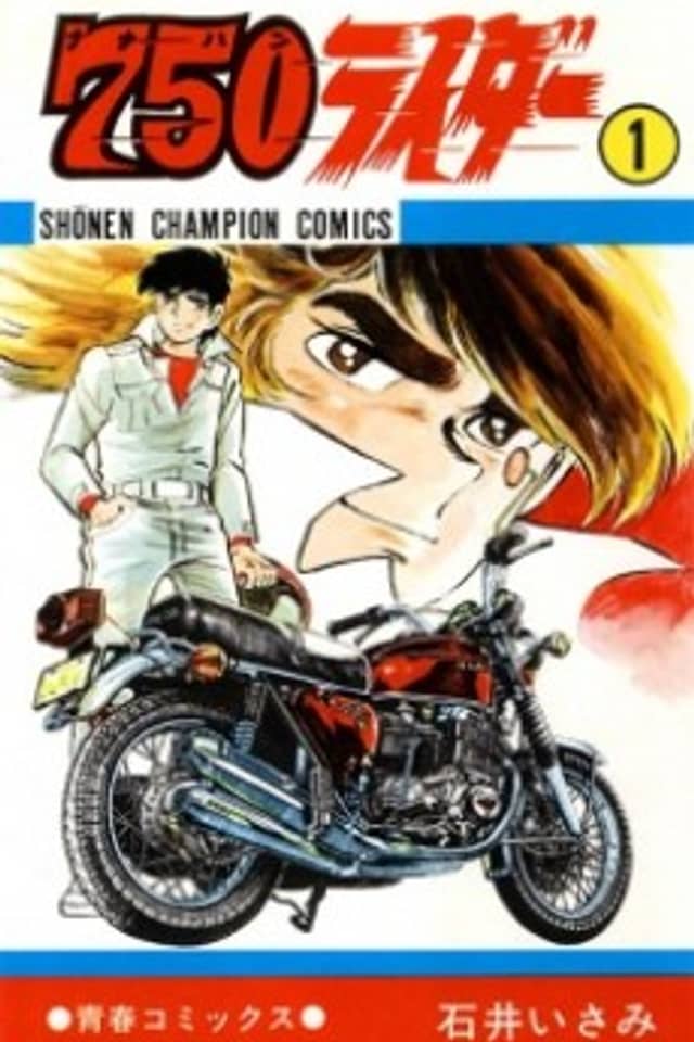750 Riders