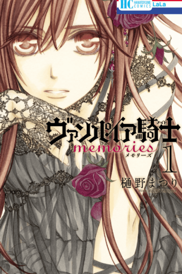 Vampire Knight: Memories