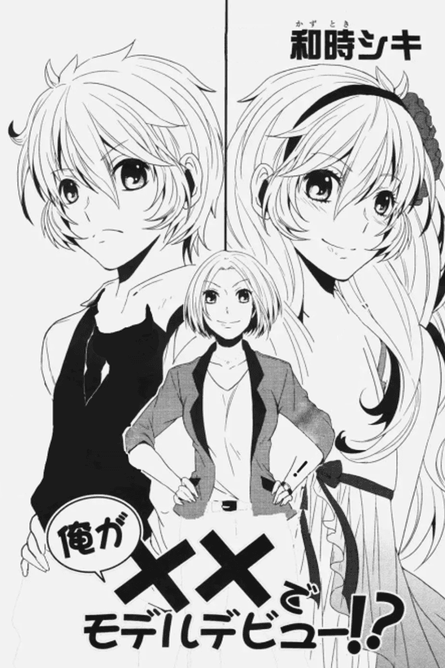 Ore ga XX de Model Debut!?