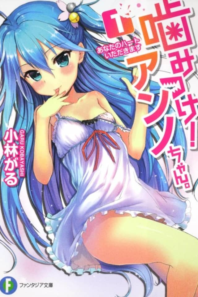 Delicious-Cutie Anno-chan!