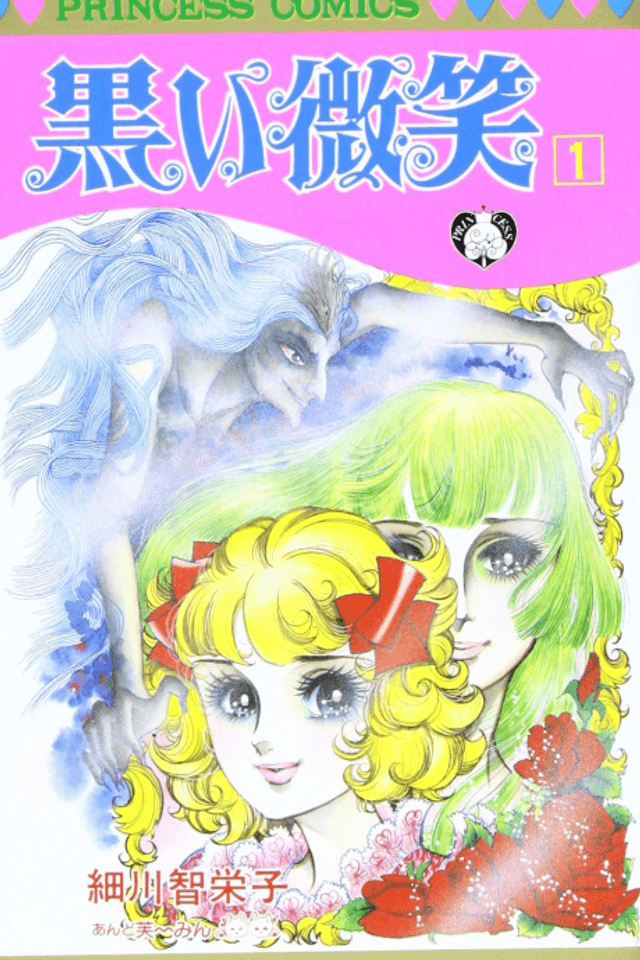 Kuroi Hohoemi