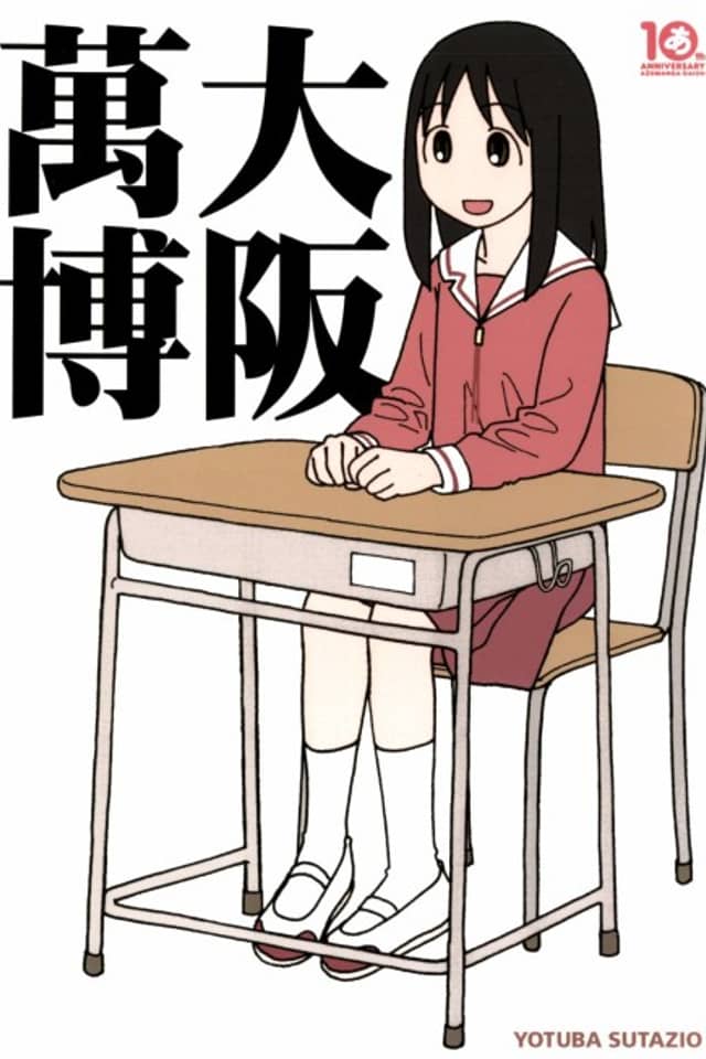 Osaka Expo (Azumanga Daioh 10th Anniversary Tribute)