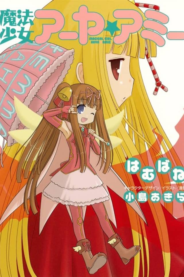 Mahou Shoujo Ahya☆Amie