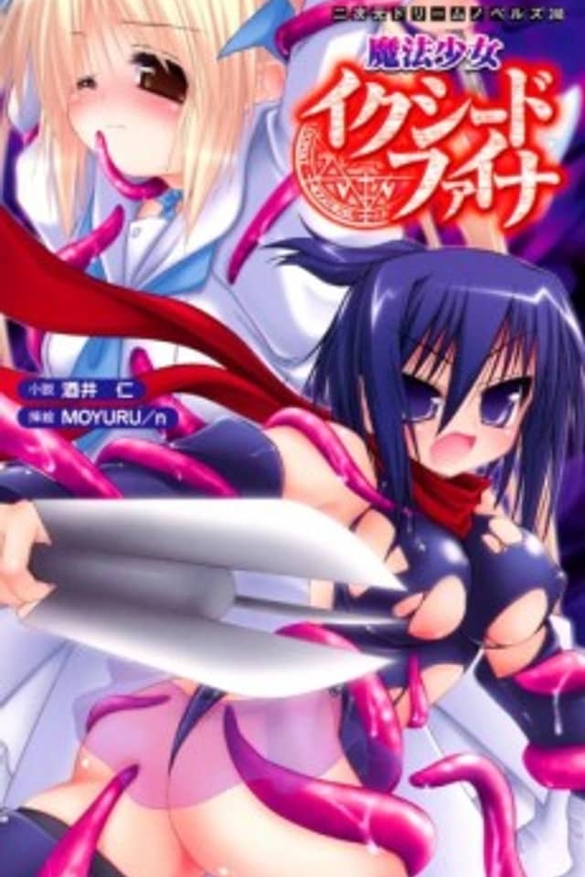 Mahou Shoujo Exceed Fina