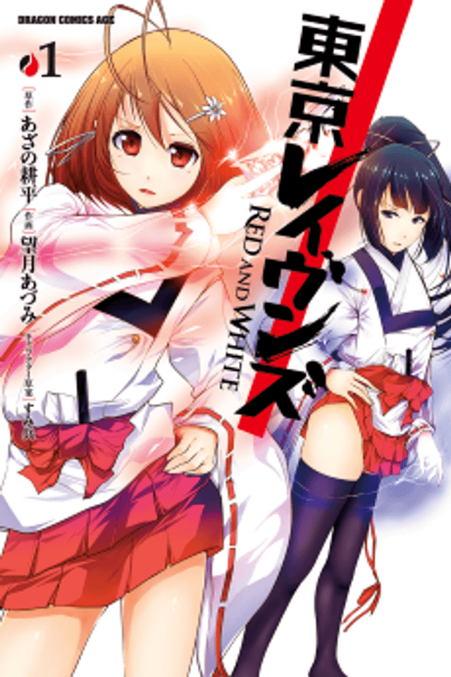 Tokyo Ravens - Red and White