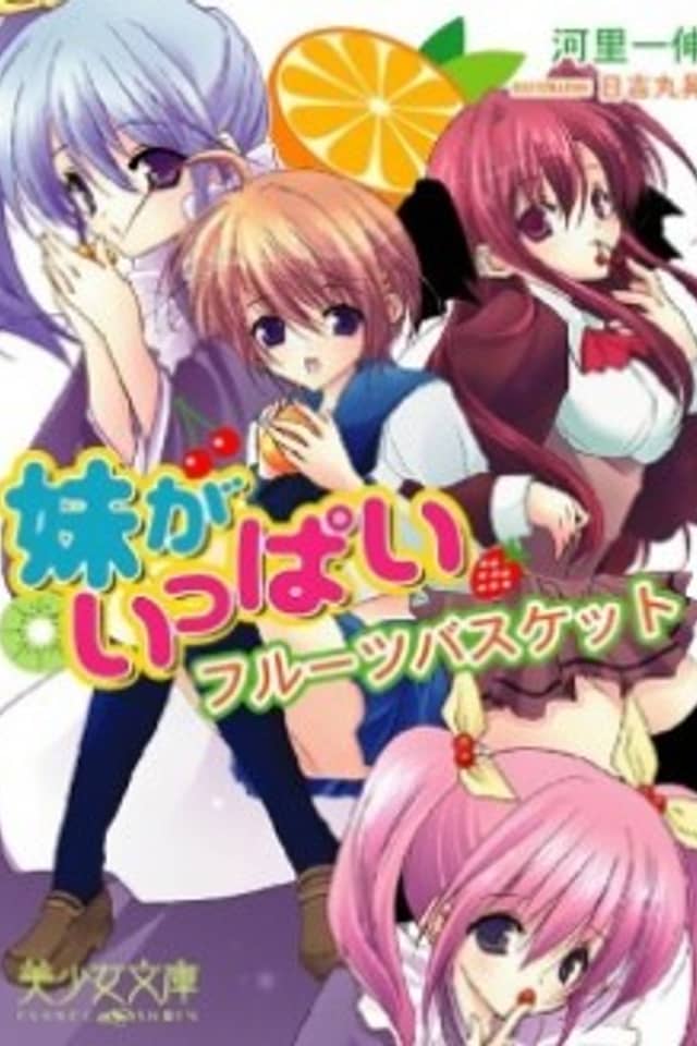Imouto ga Ippai: Fruit Basket