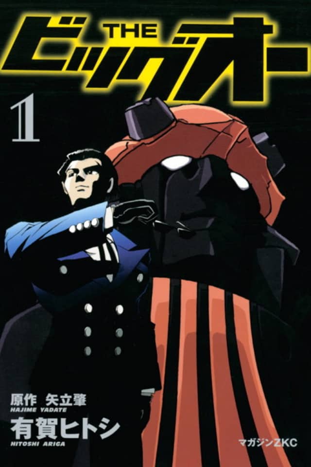 The Big O