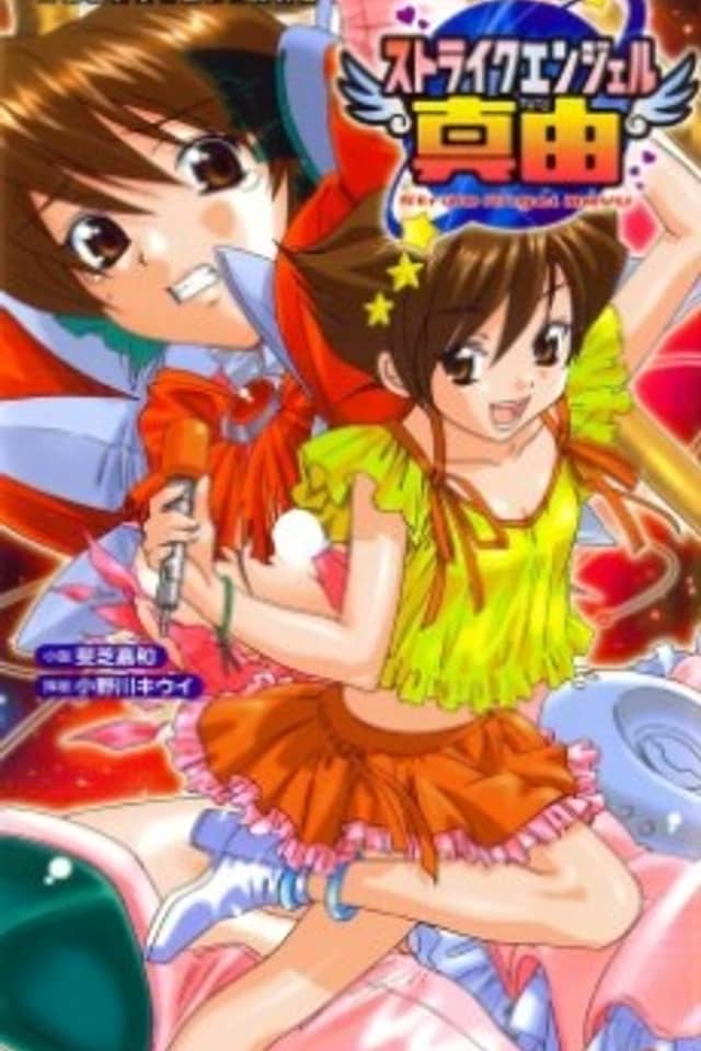 Strike Angel Mayu