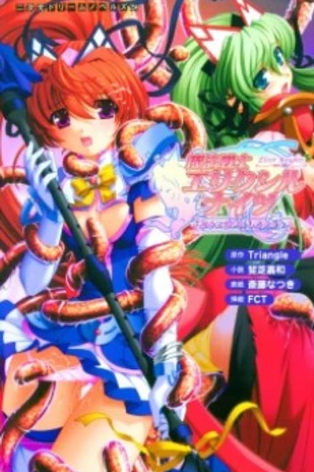 Mahou Senshi Elixir Knights: Unmei ni Tsunagareshi Otome-tachi