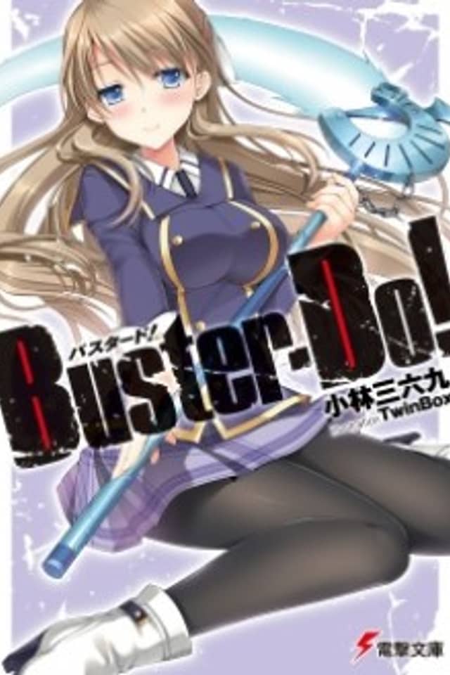 Buster-Do!