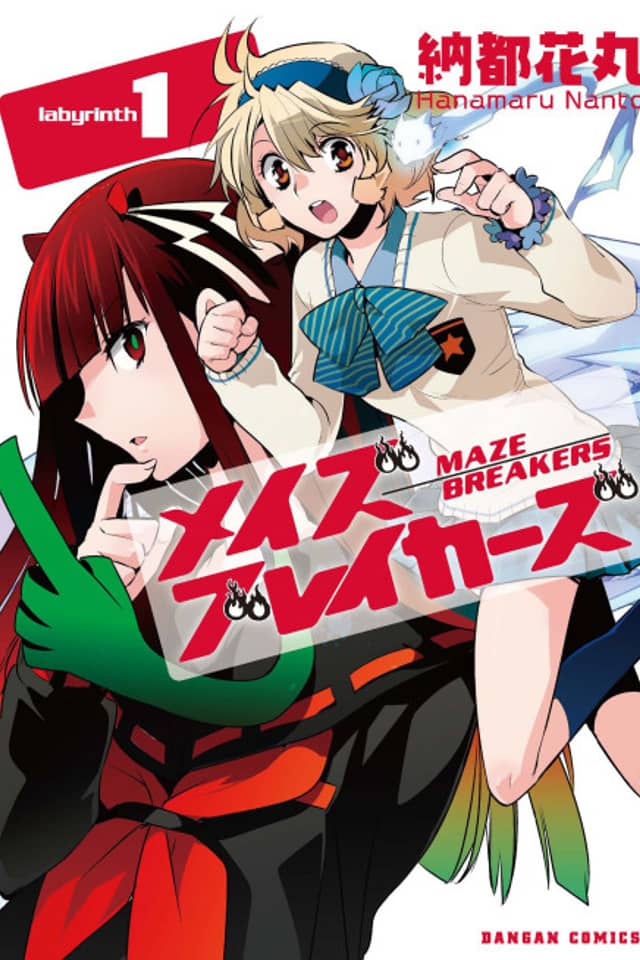 Maze Breakers