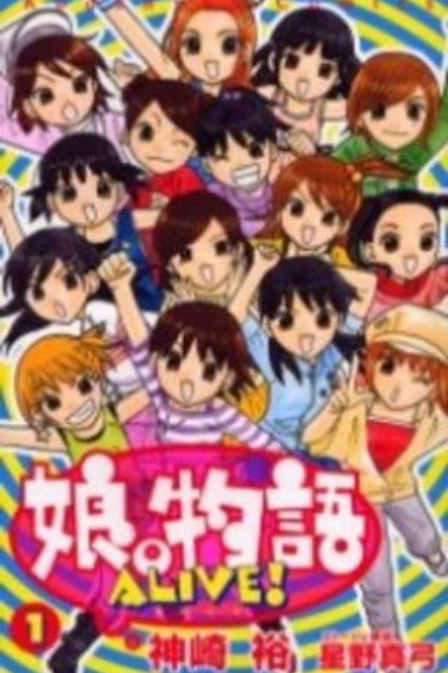 Musume. Monogatari: ALIVE!