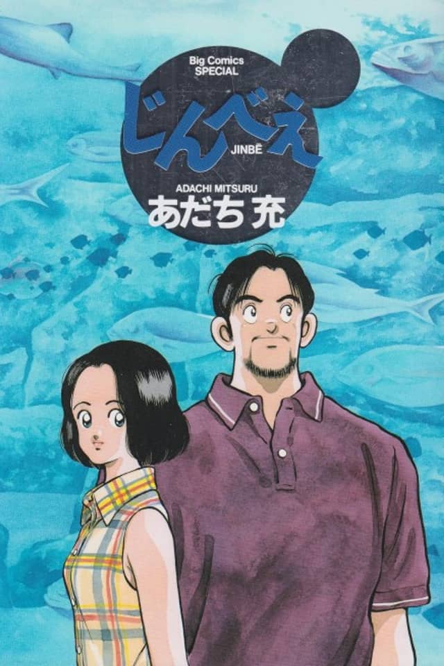 Jinbe