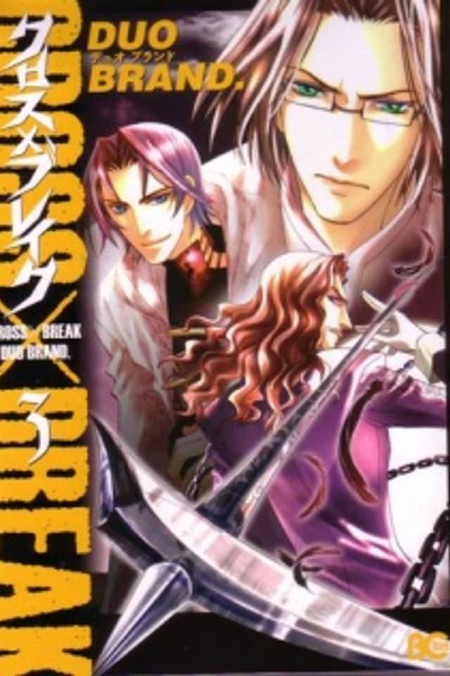 Cross X Break