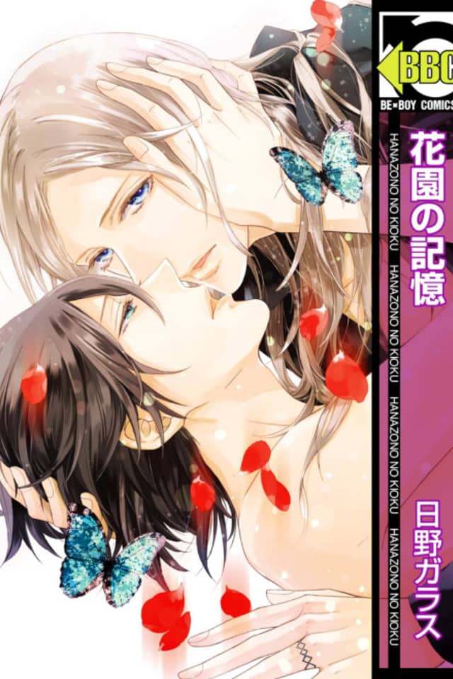 Hanazono no Kioku