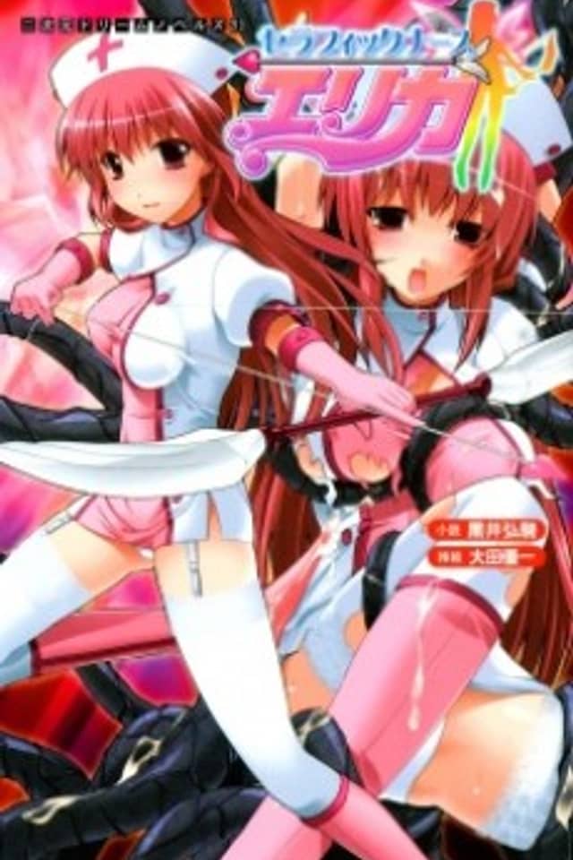 Seraphic Nurse Erika