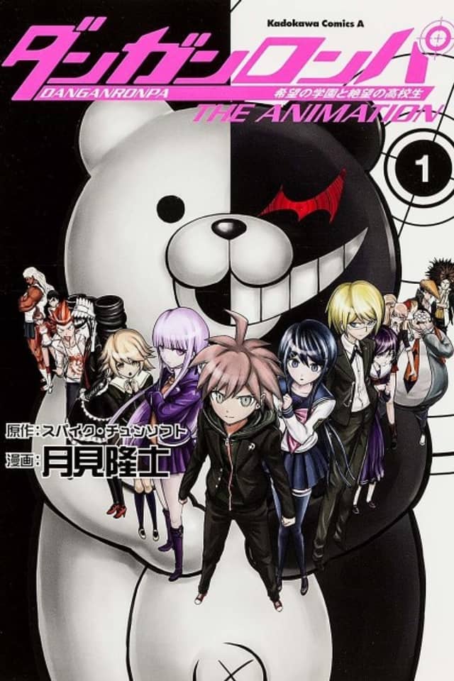 Danganronpa: The Animation