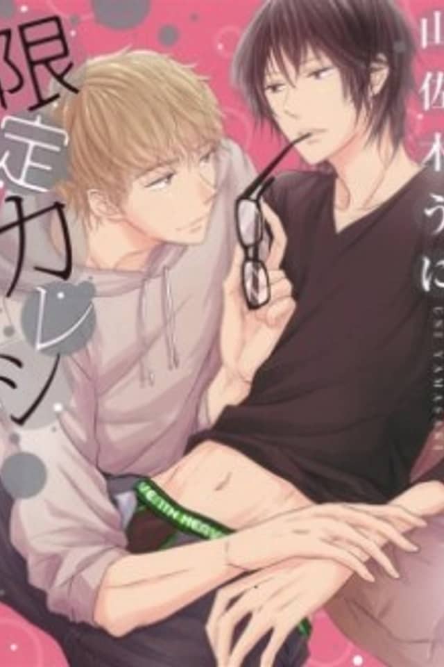Limited Boyfriend